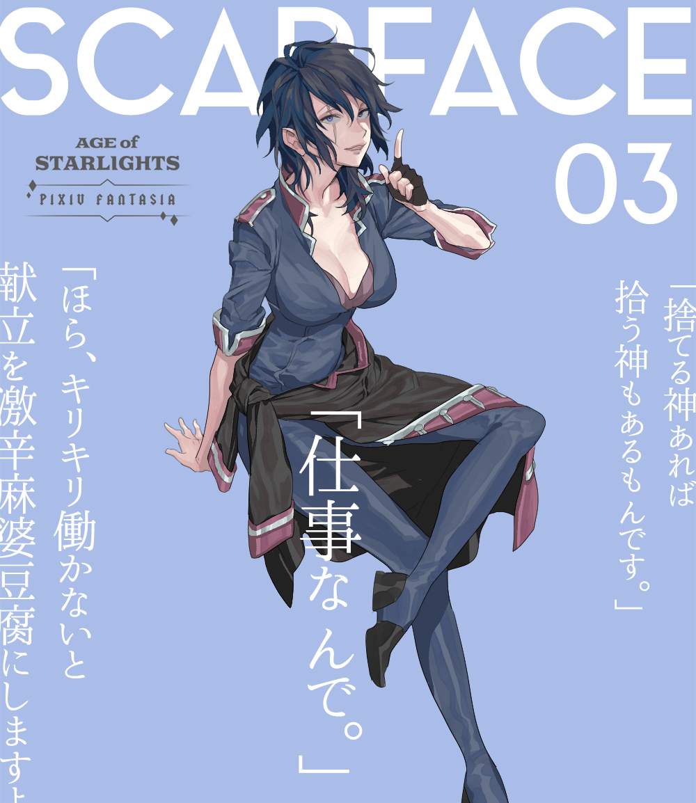 This is a pixiv picture whose title is 【PFAOS】ハーレイ(詳細).