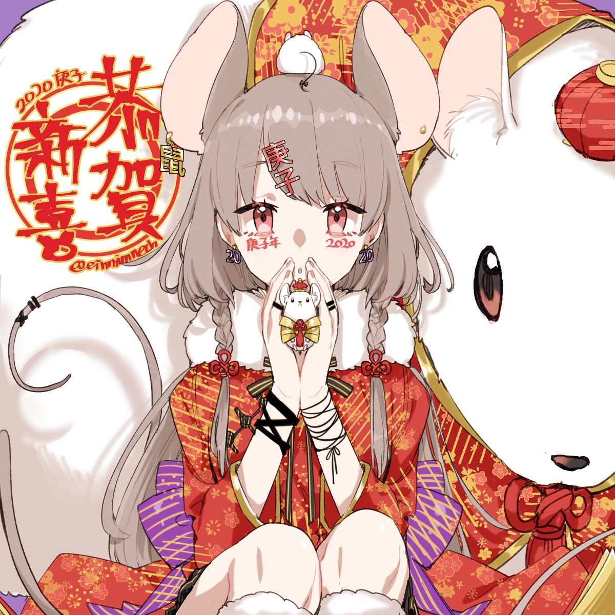 This is a pixiv picture whose title is 2020鼠年快樂.