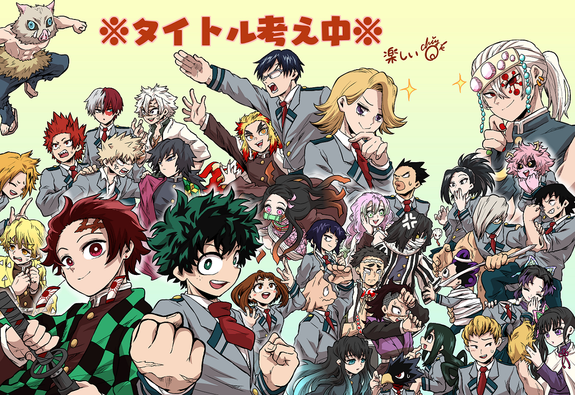 This is a pixiv picture whose title is ヒロアカ×鬼滅本を描いてます.