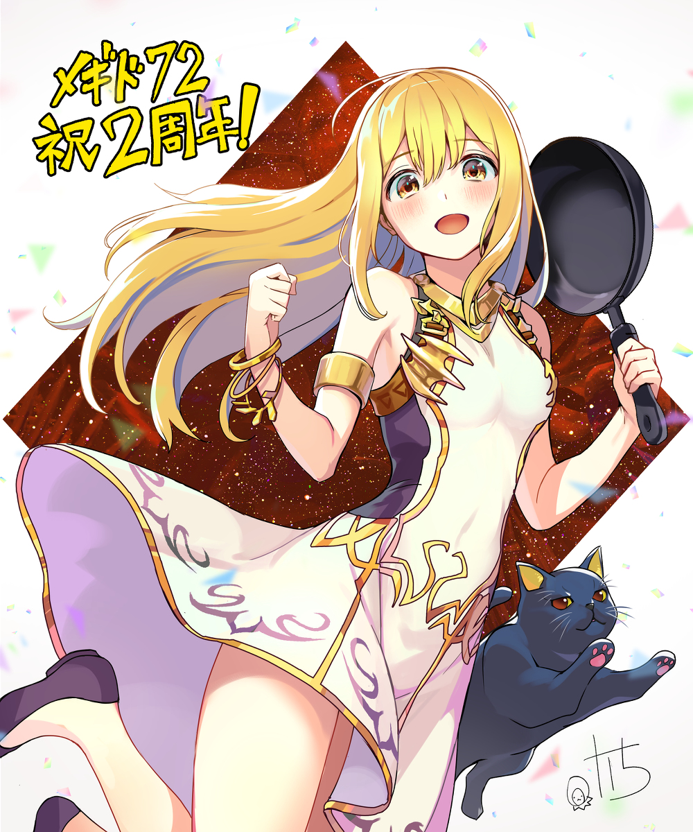 This is a pixiv picture whose title is メギド72　2周年おめでとうございます！.
