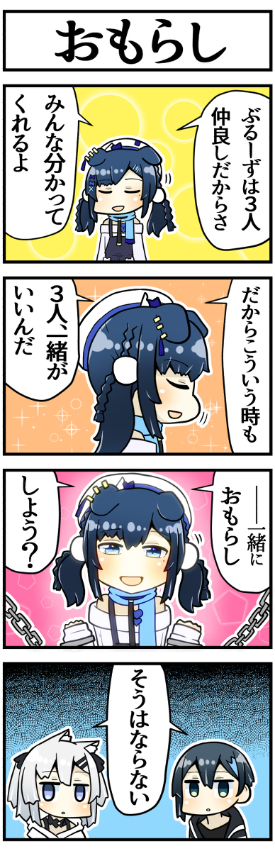 This is a pixiv picture whose title is ぶるーず半周年おめでとう.