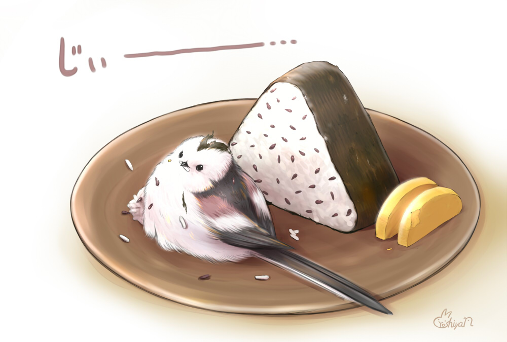 This is a pixiv picture whose title is さて、おにぎりでも食べ…！？.