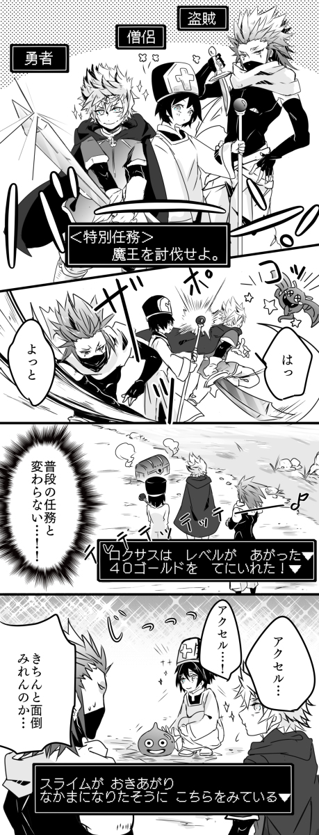 This is a pixiv picture whose title is 機関さん中心ろぐ8.