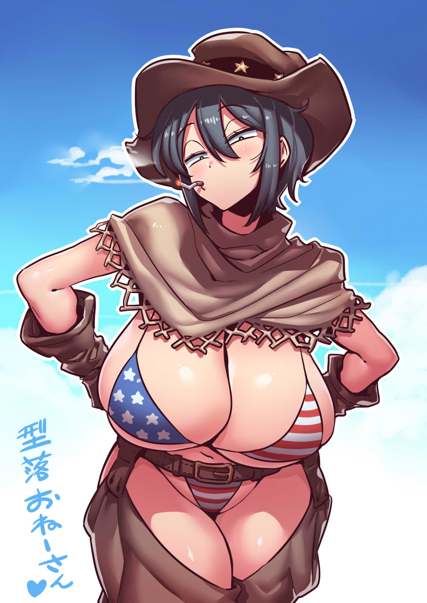 This is a pixiv picture whose title is アメリカン型落おねーさん♪.