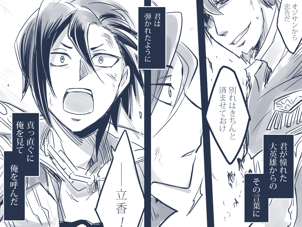 This is a pixiv picture whose title is 独白（無音）.