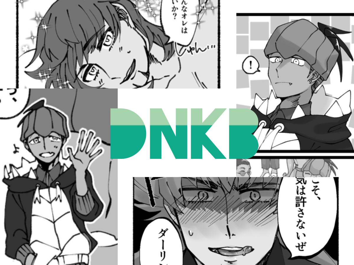 This is a pixiv picture whose title is DNKB log.