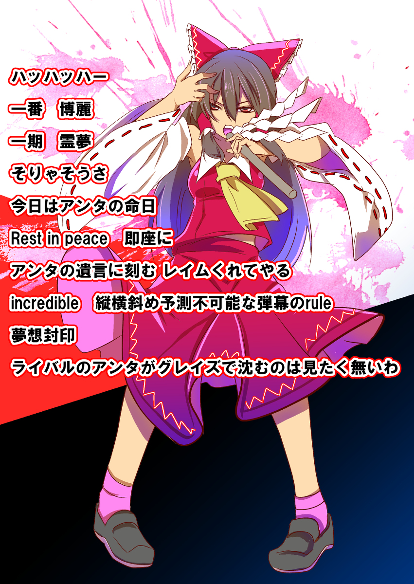 This is a pixiv picture whose title is ヒプノシスダンマク.