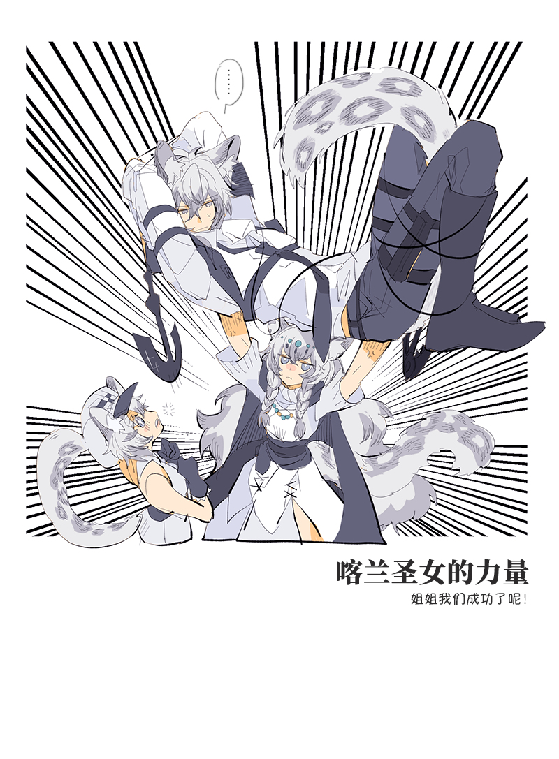 This is a pixiv picture whose title is アークログ１.