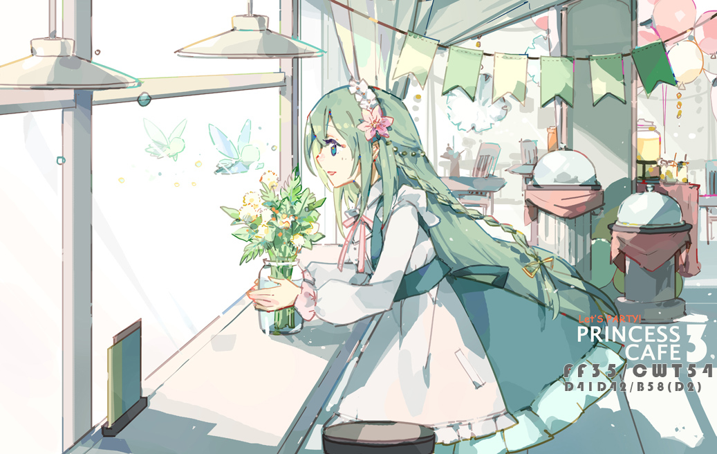 This is a pixiv picture whose title is メイドカフェ☆チカ.