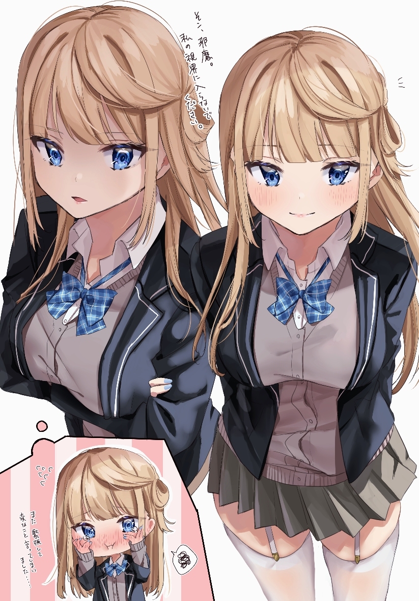 This is a pixiv picture whose title is 好きな人の前だと緊張しすぎてなぜか冷たい態度になっちゃう子.