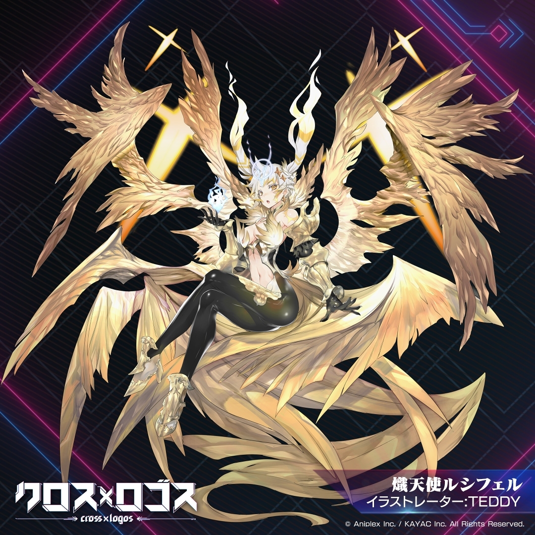 This is a pixiv picture whose title is lucifer.