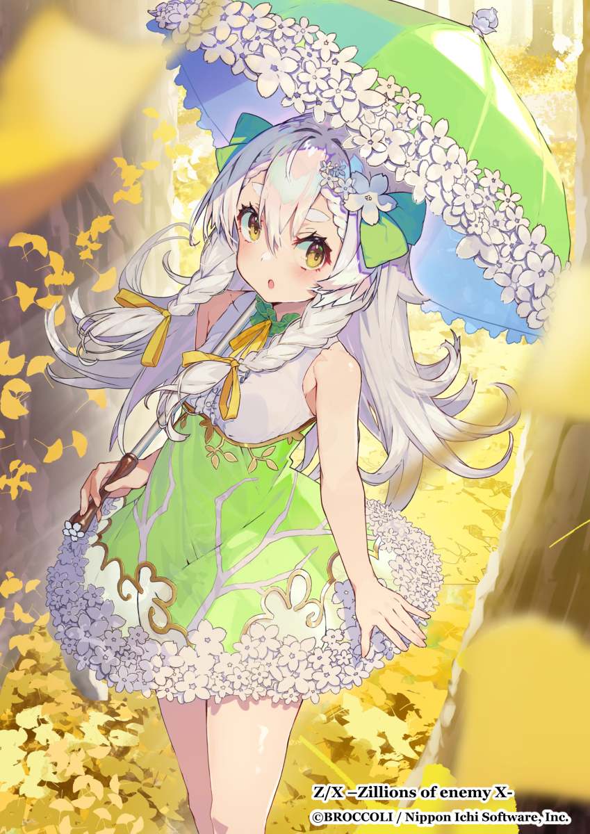This is a pixiv picture whose title is 「Z/X」優雅に見上げるスピレア.
