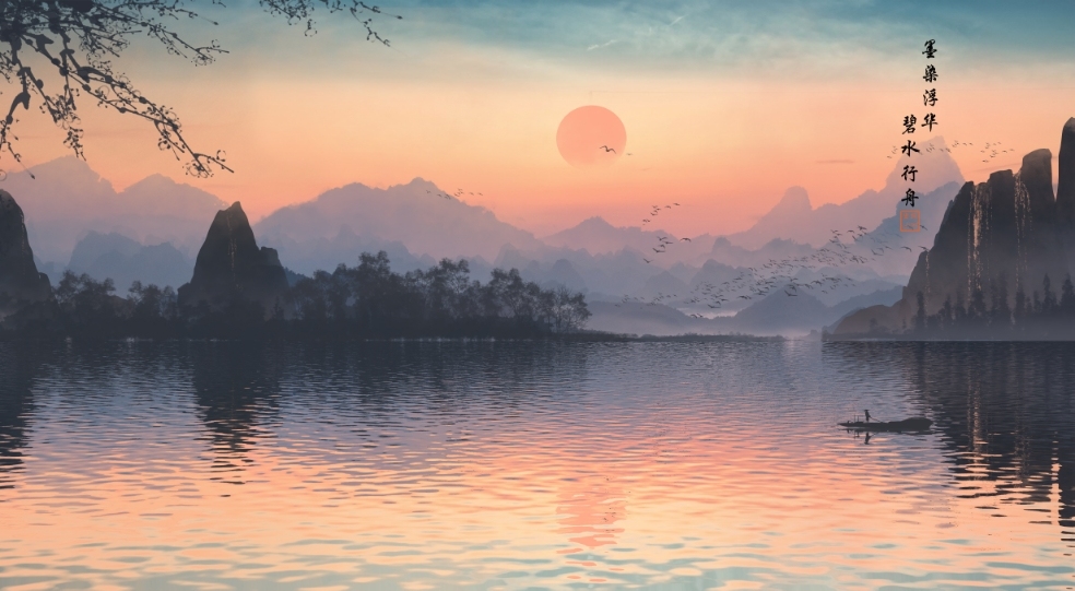 This is a pixiv picture whose title is 墨染浮华，碧水行舟。.