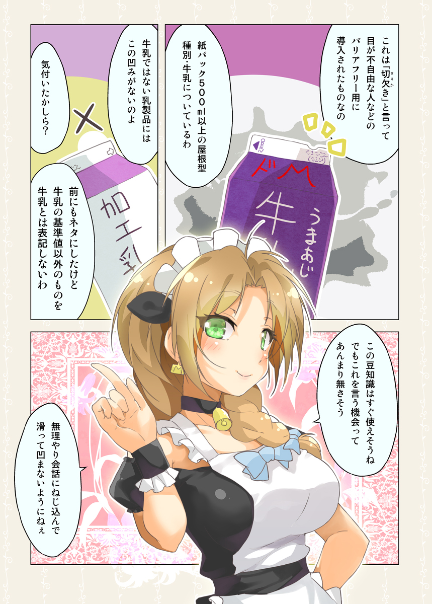 This is a pixiv picture whose title is カフェちゃん動画投稿8.