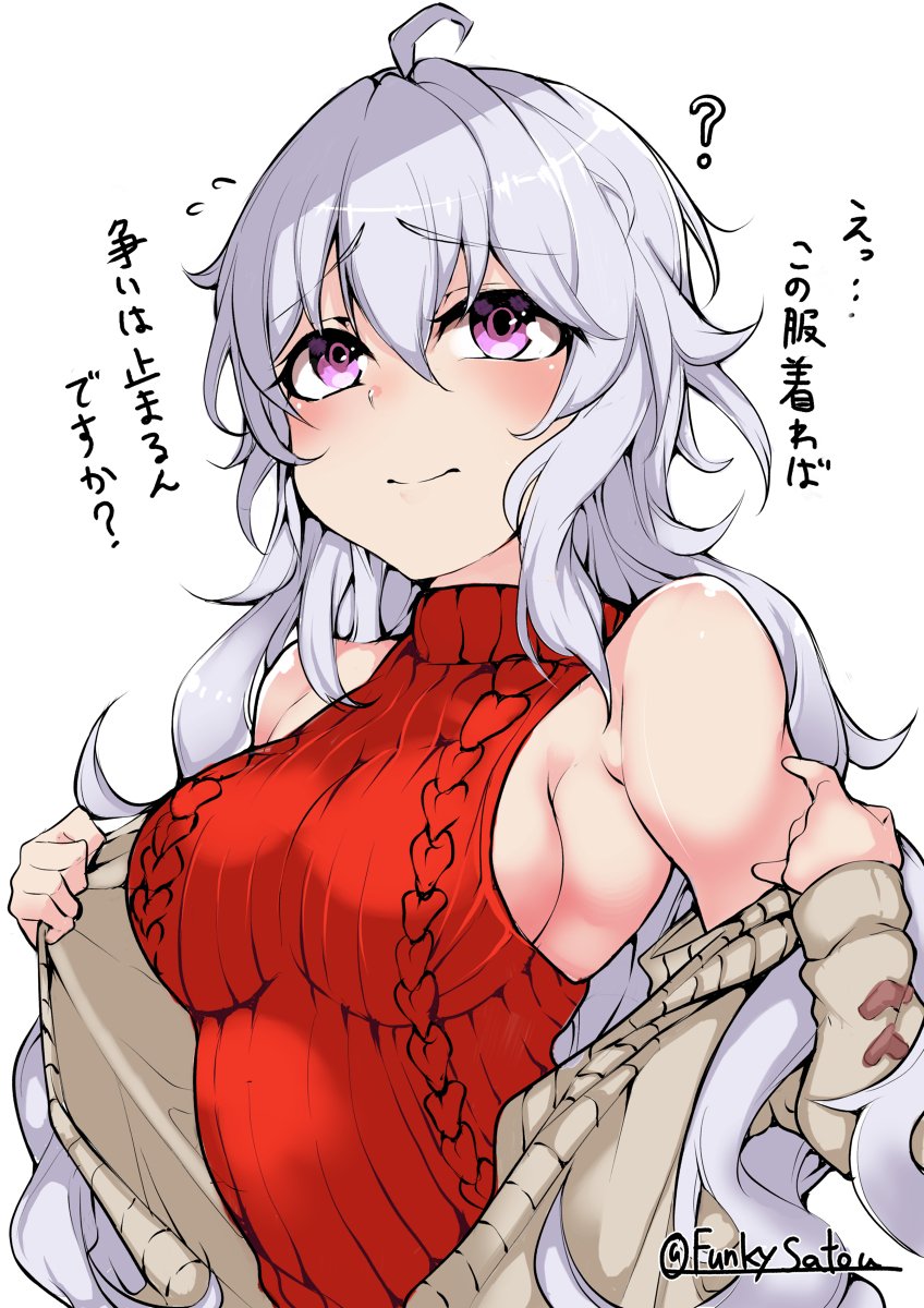 This is a pixiv picture whose title is 並行世界雪音.