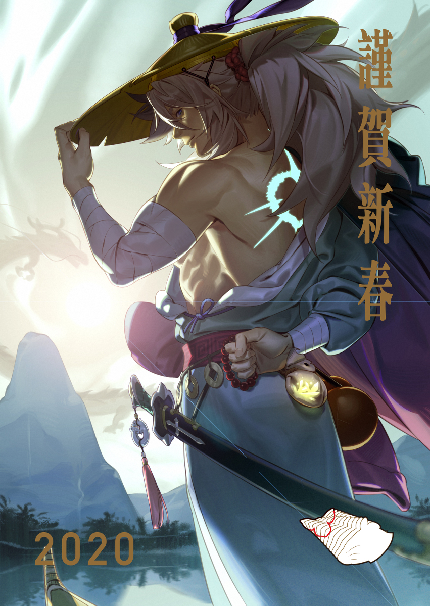 This is a pixiv picture whose title is 謹賀新春2020.