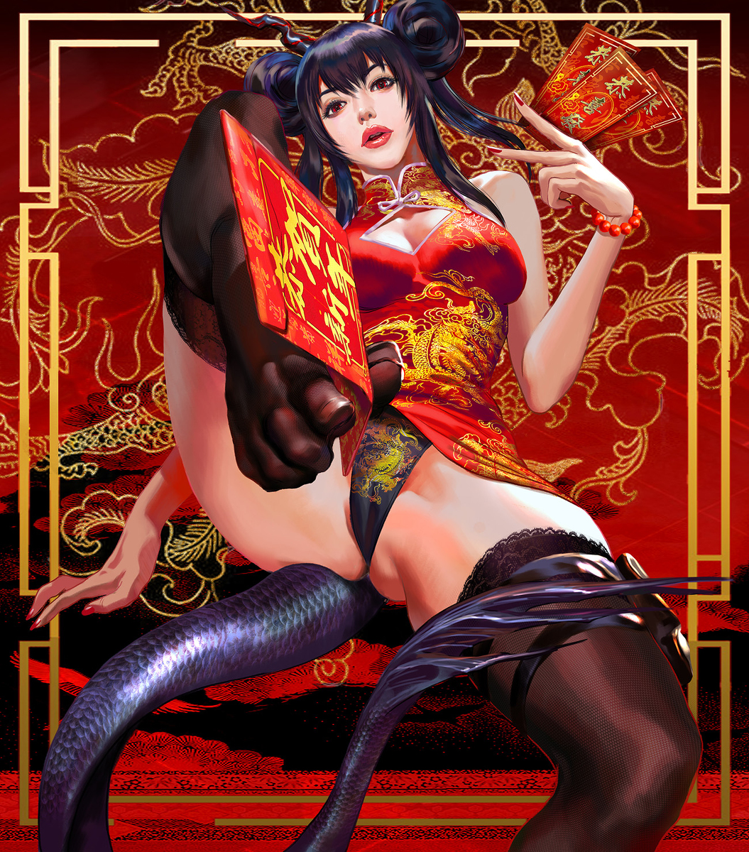 This is a pixiv picture whose title is 2020年のお年玉.