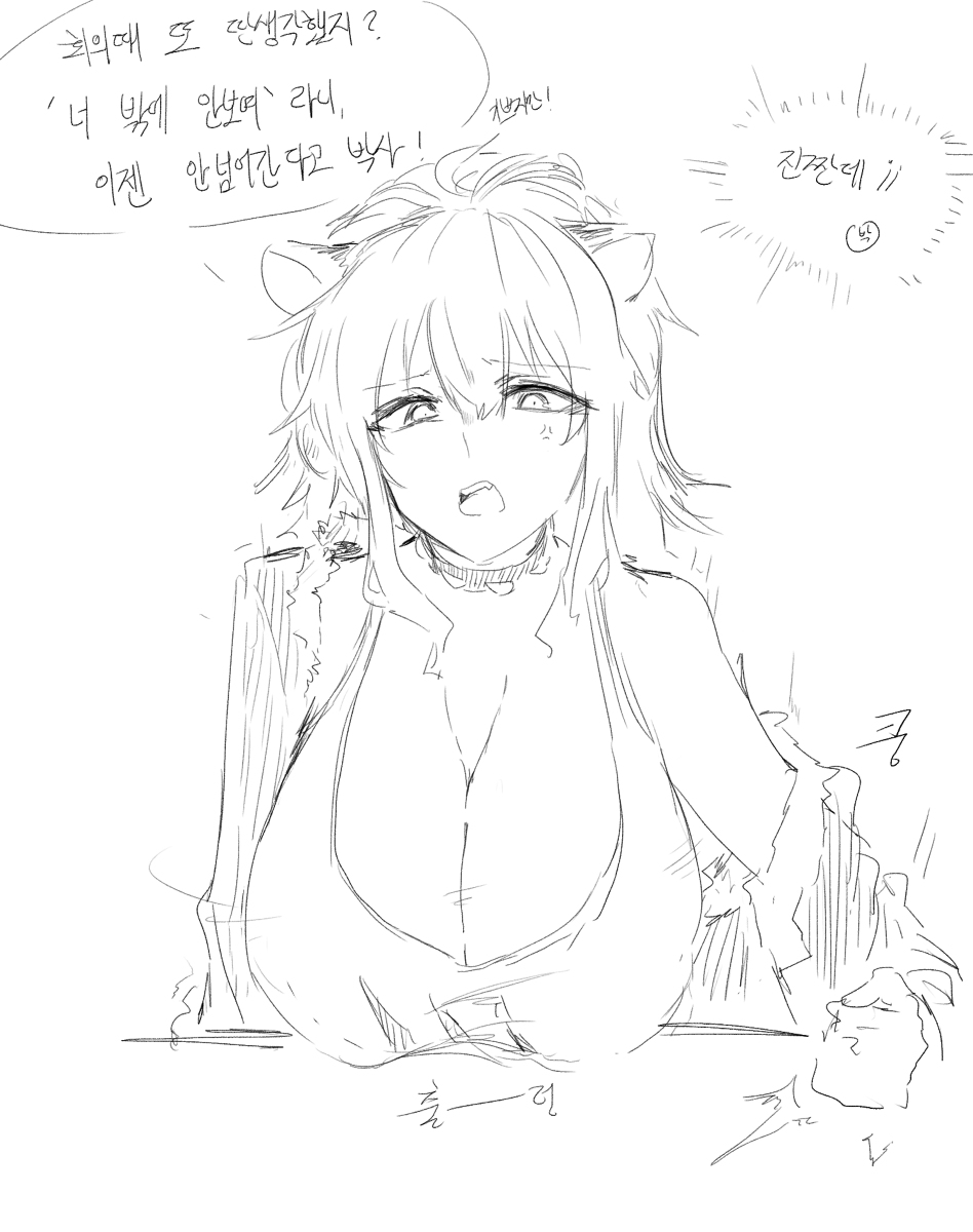 This is a pixiv picture whose title is 시즈로 가득한 낙서들.