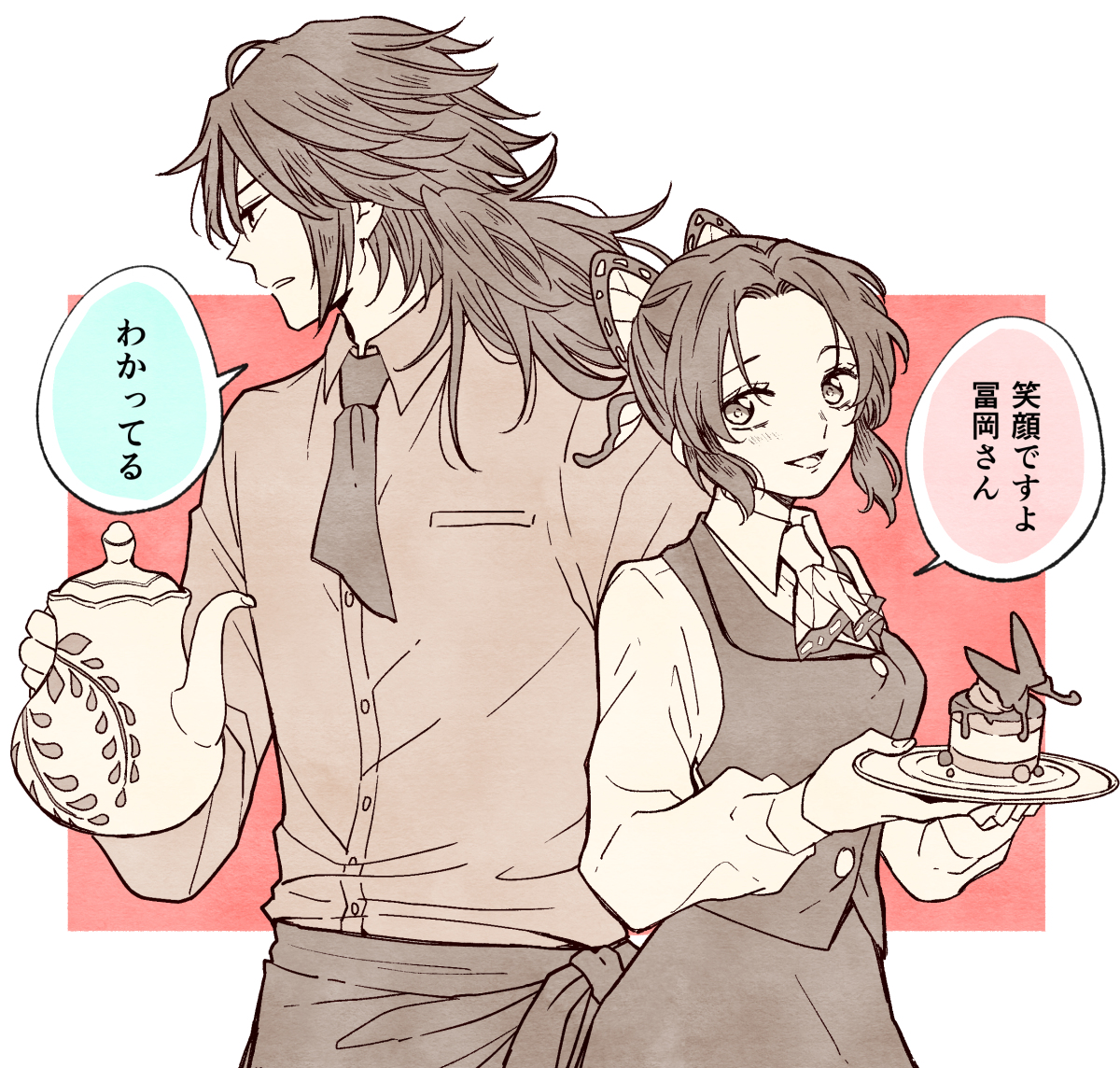 This is a pixiv picture whose title is 【ぎゆしの】コラボ.
