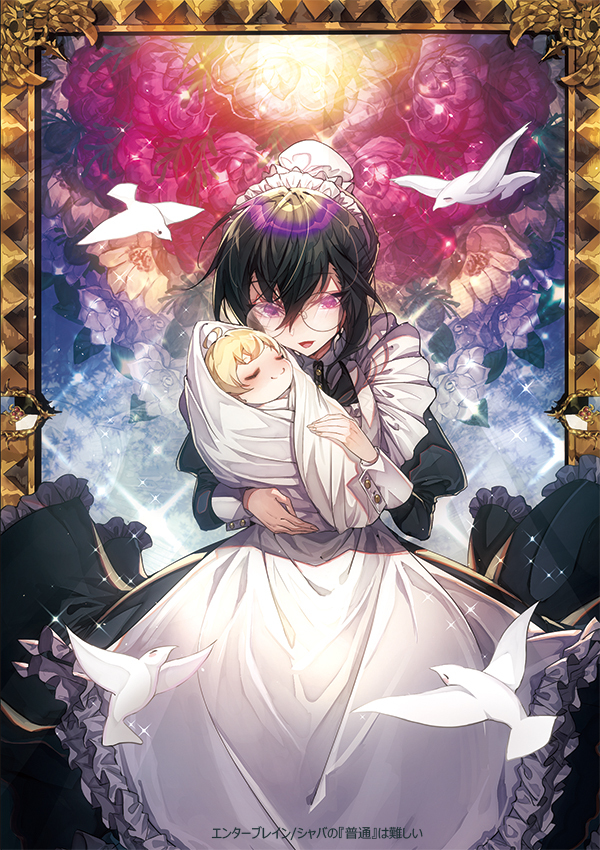 This is a pixiv picture whose title is シャバの「普通」は難しい.