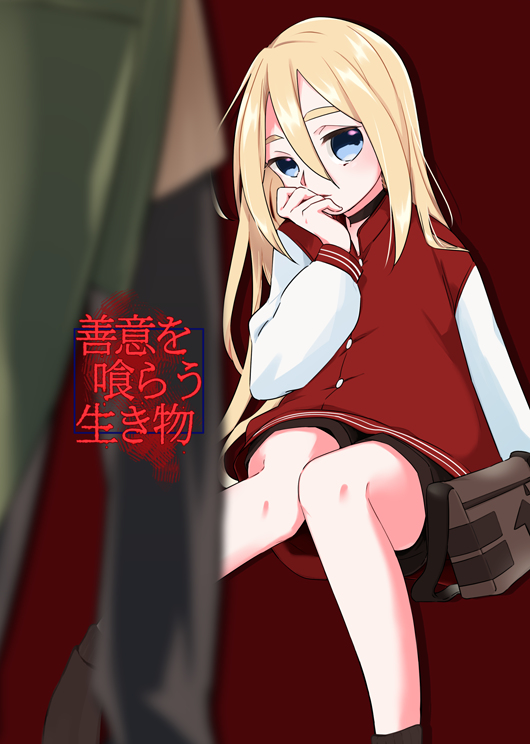 This is a pixiv picture whose title is 【2/9　Try＆Re:save 3】ザクレイ新刊サンプル.