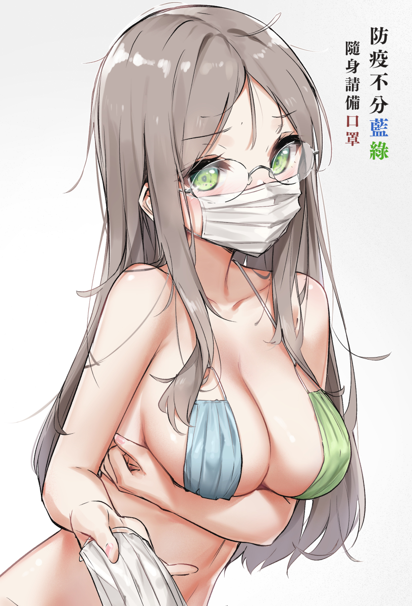 This is a pixiv picture whose title is 口罩.