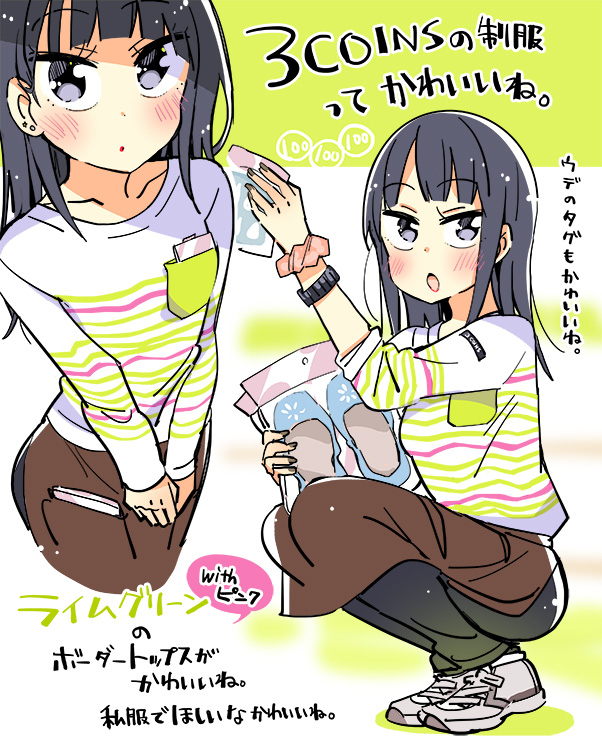 This is a pixiv picture whose title is 3COINSの制服ってかわいいね.