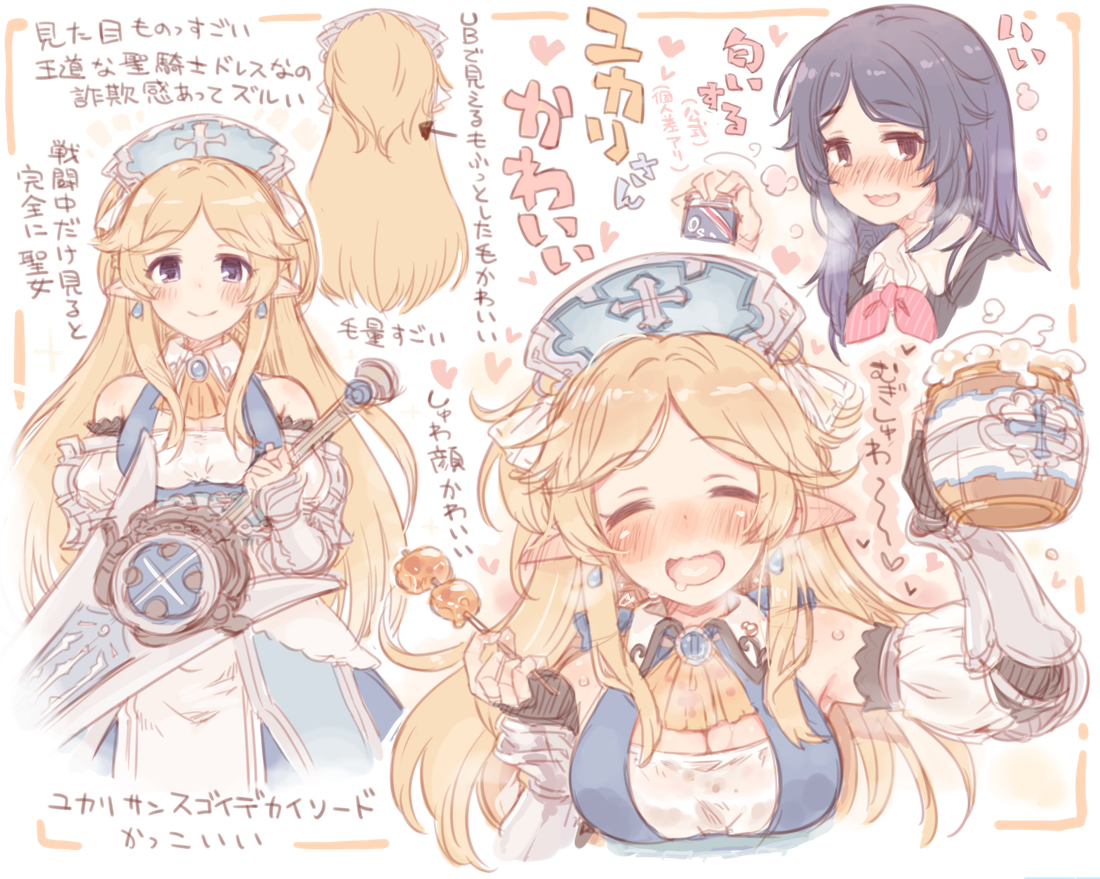 This is a pixiv picture whose title is プリコネRらくがきまとめ.