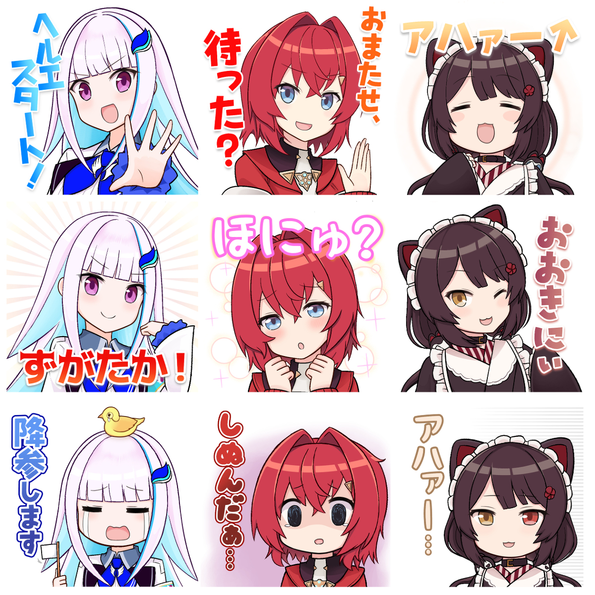 This is a pixiv picture whose title is にじさんじのこんなLINEスタンプ欲しい①.