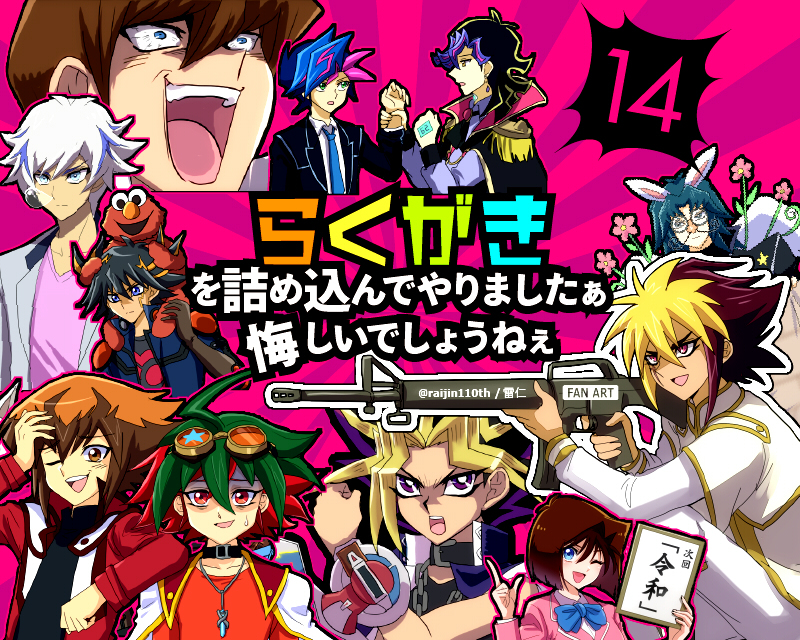 This is a pixiv picture whose title is 落書きまとめNo.14.