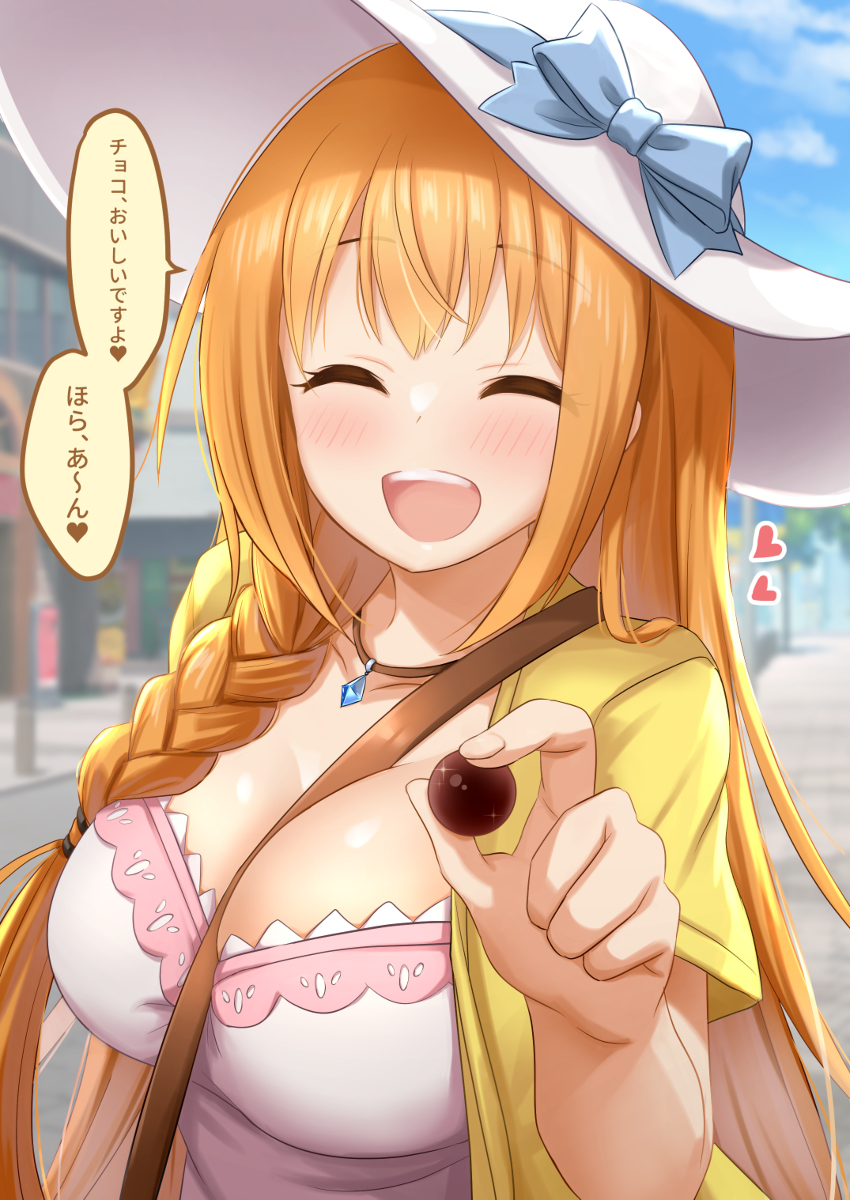 This is a pixiv picture whose title is ペコ姫とバレンタインデート.