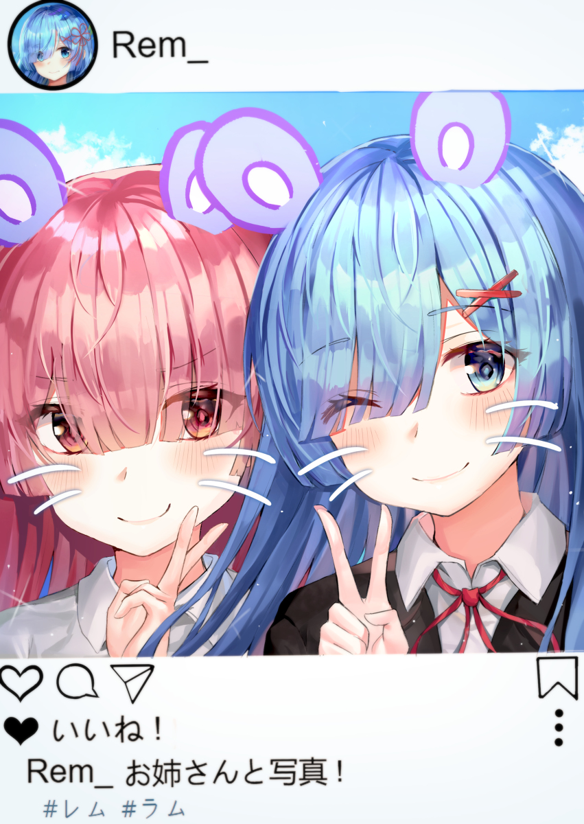 This is a pixiv picture whose title is レム♡ラム.