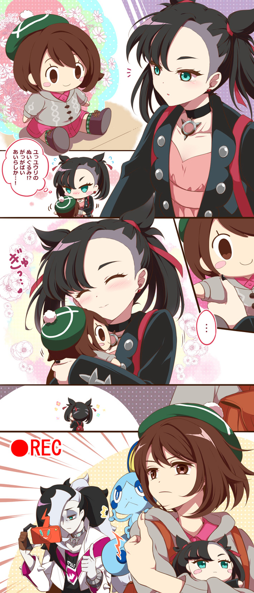 This is a pixiv picture whose title is ユウリのぬいぐるみとマリィ.
