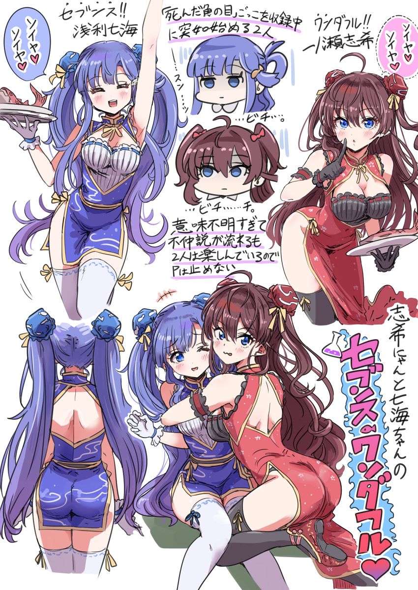 This is a pixiv picture whose title is セブンス・ワンダフル！？！？！？！！！.