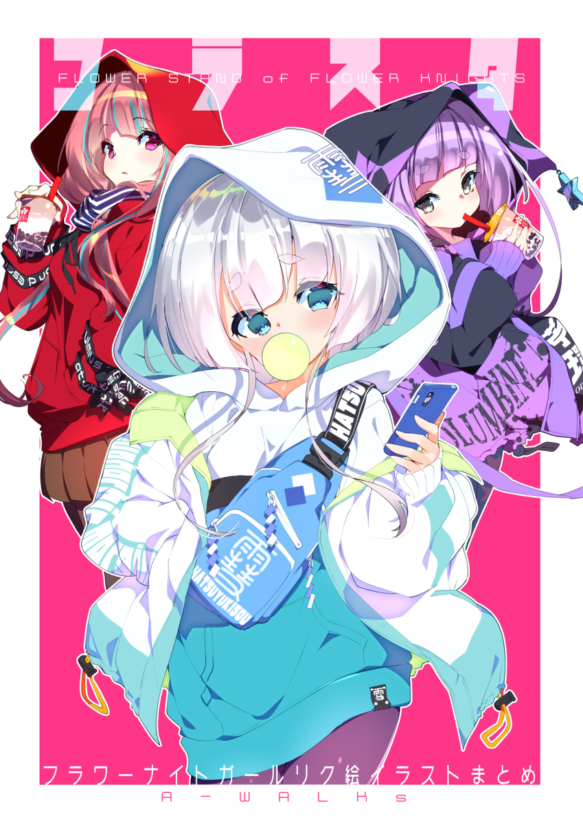 This is a pixiv picture whose title is 【じゃぶマイ９】フラスタ【イラスト集】.