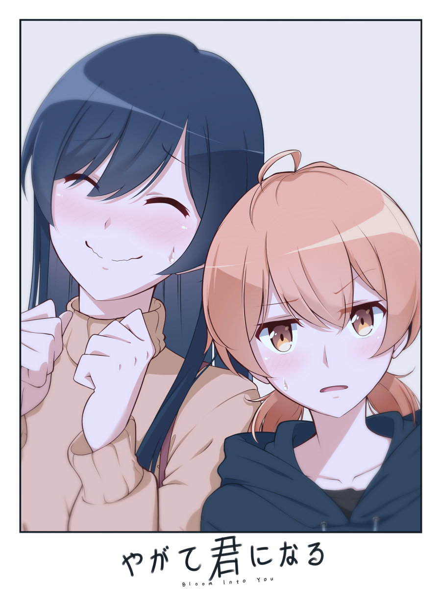 This is a pixiv picture whose title is Bloom².