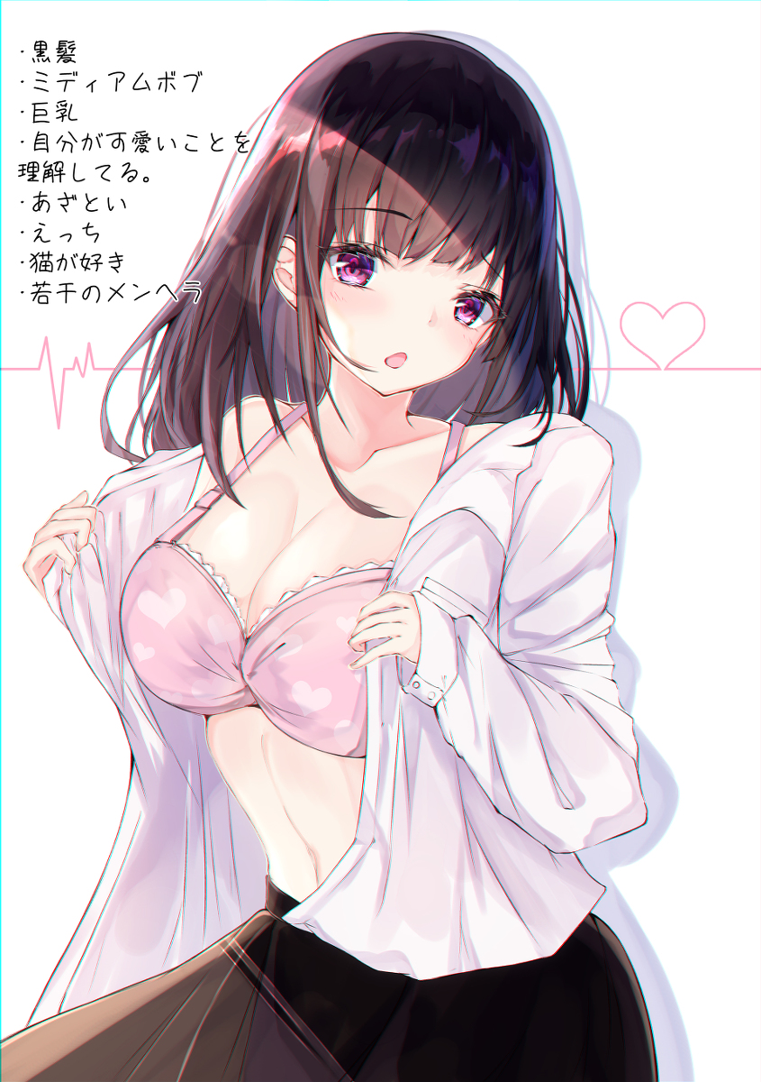 This is a pixiv picture whose title is 女の子のタイプ.