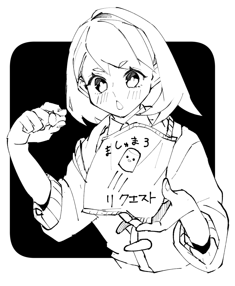 This is a pixiv picture whose title is マシュマロリクまとめ.