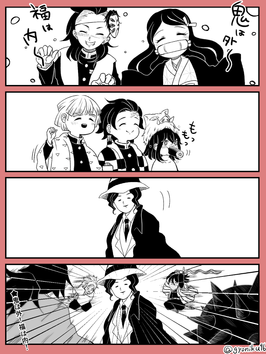 This is a pixiv picture whose title is 無題.