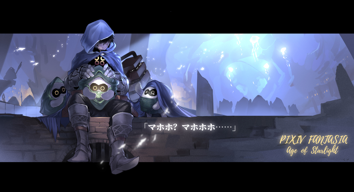 This is a pixiv picture whose title is 【PFAOS】マホマホ…….