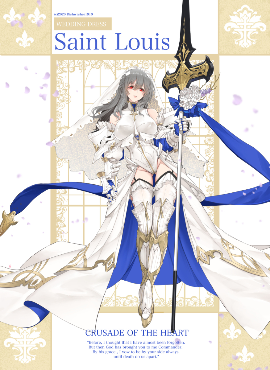 This is a pixiv picture whose title is Saint Louis.