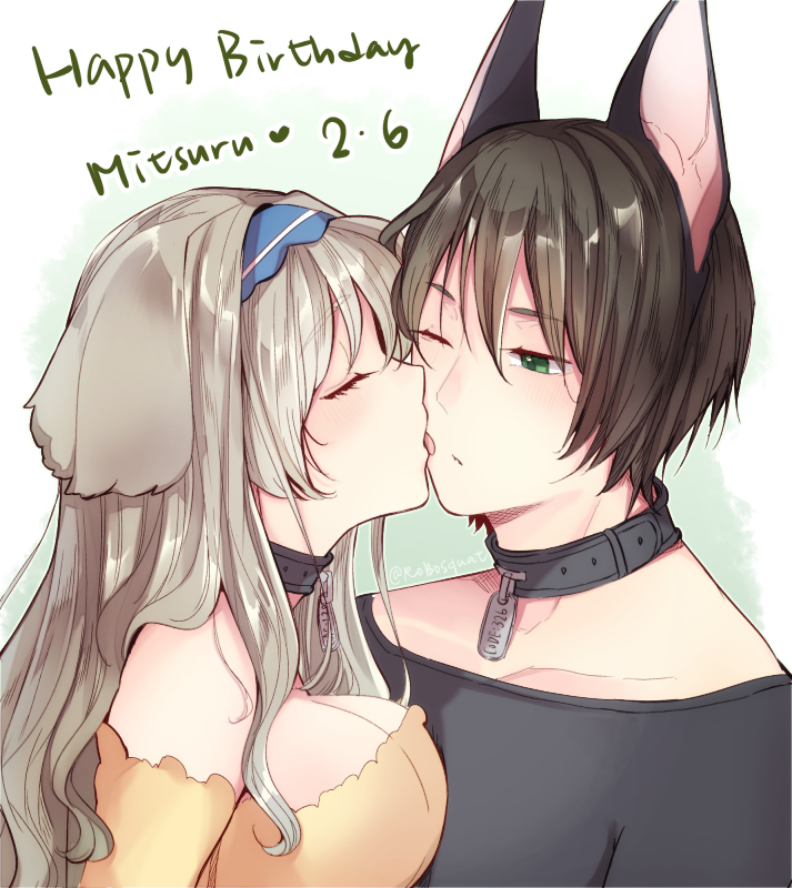 This is a pixiv picture whose title is お誕生日おめでとう、ミツル.