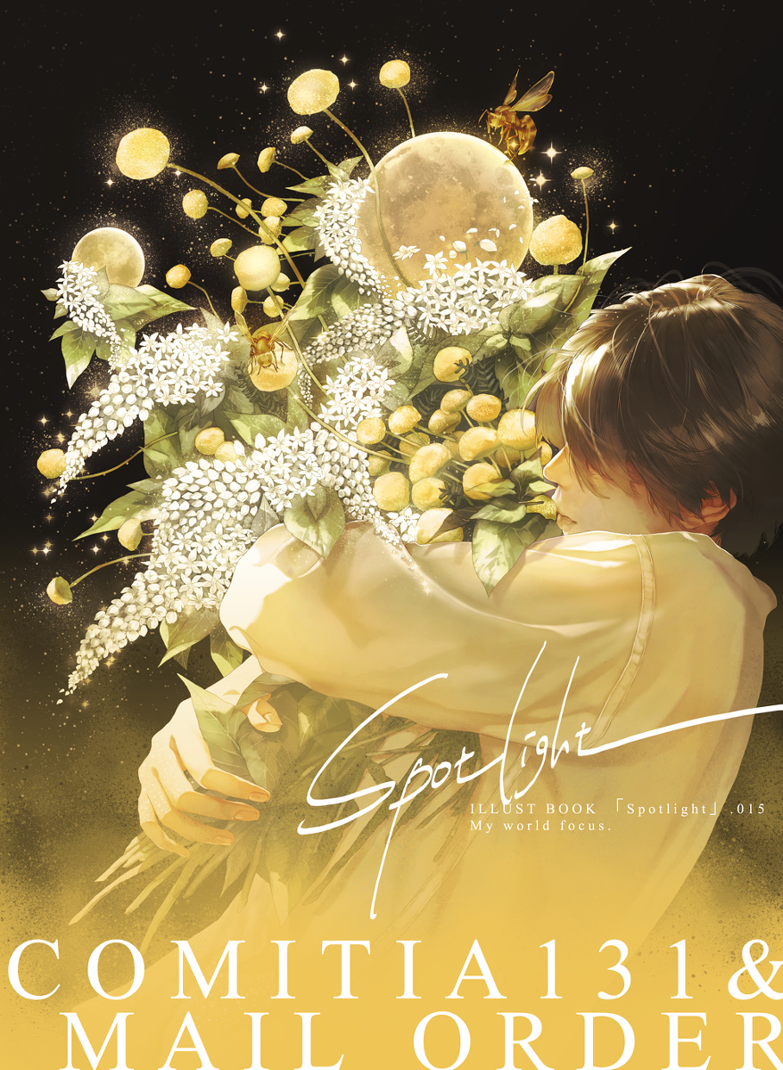This is a pixiv picture whose title is COMITIA131&通販（2/12）お品書き.