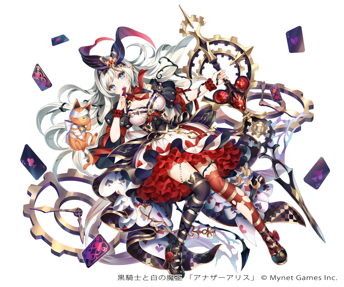 This is a pixiv picture whose title is 【黒騎士と白の魔王】まとめ5.