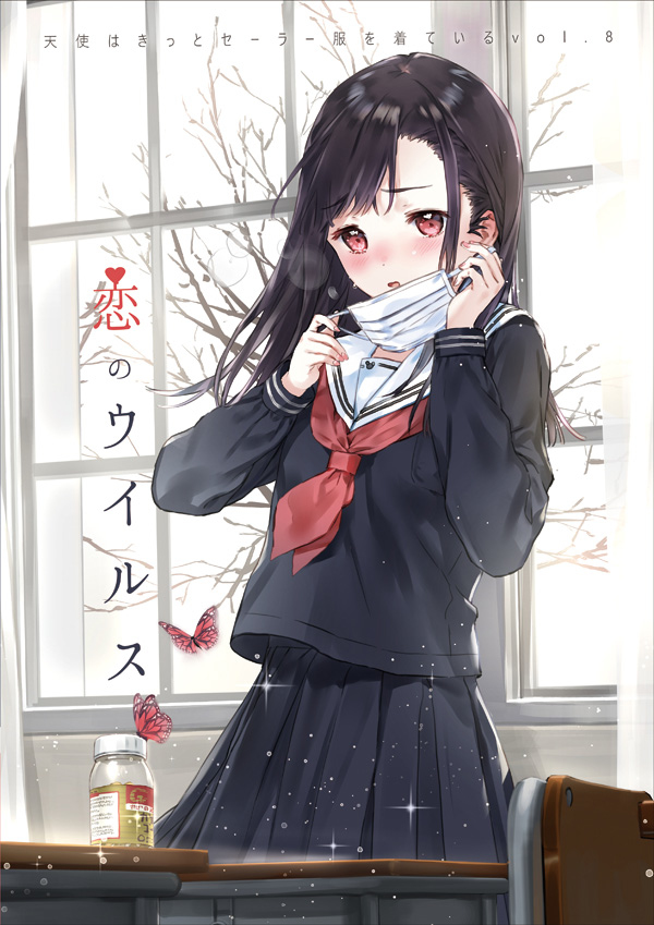 This is a pixiv picture whose title is 【COMITIA131】風邪の女の子イラスト集.