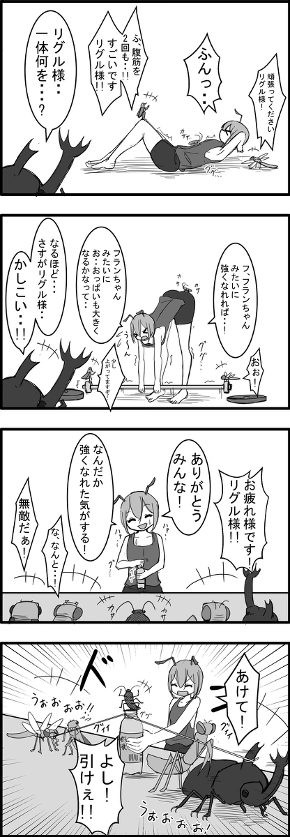 This is a pixiv picture whose title is 東方大体四コマ漫画.