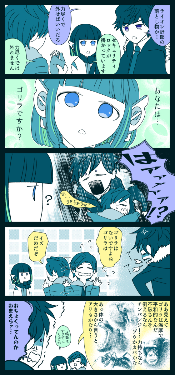 This is a pixiv picture whose title is 21話のゼロワン漫画.