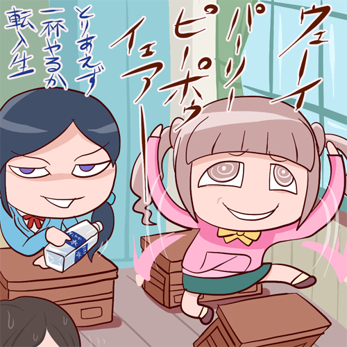 This is a pixiv picture whose title is 突然興奮する生徒.