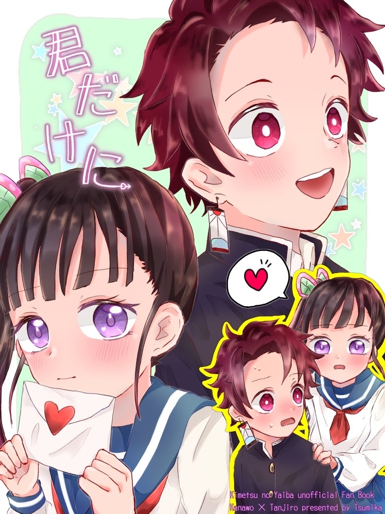 This is a pixiv picture whose title is 鬼滅の刃②.