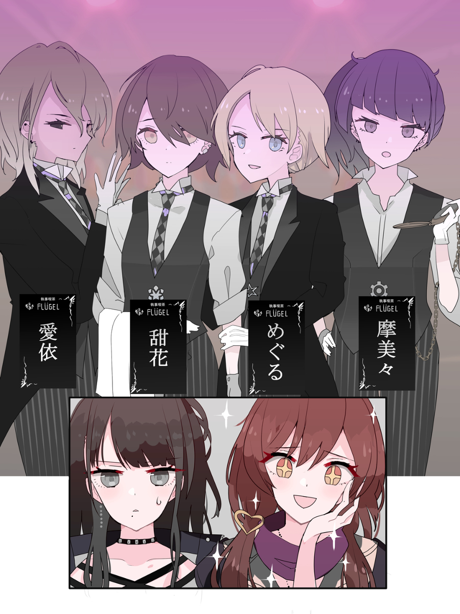 This is a pixiv picture whose title is シャニマス男装執事喫茶.